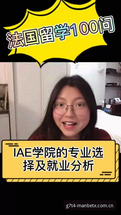ManBetx纯净版安装 vs 常规版本：专业用户的选择差异分析