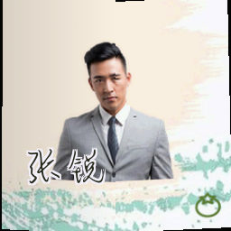 张锐